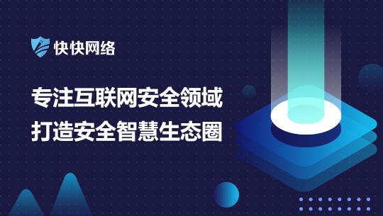 高防服務(wù)器能否有效抵御惡意攻擊 一學(xué)就會(huì)的互聯(lián)網(wǎng)數(shù)據(jù)服務(wù)指南