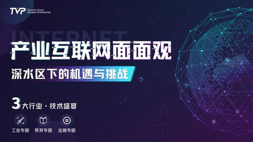 AI與大數(shù)據(jù)驅(qū)動下工業(yè)互聯(lián)網(wǎng)的新場景探索與數(shù)據(jù)服務變革