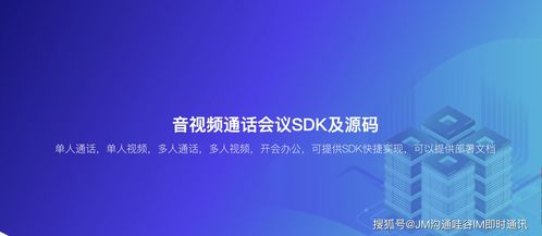哇谷IM系統(tǒng) 助力企業(yè)級即時通訊，保障信息加密安全